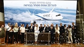 אל על